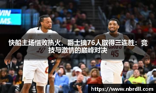 今年会官方app